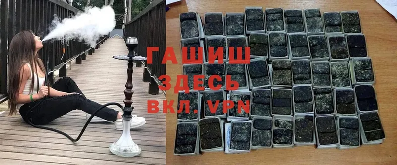 Гашиш Изолятор  Барабинск 