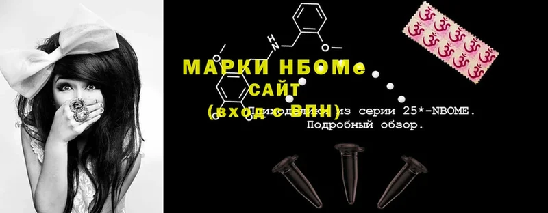 цена наркотик  Барабинск  Наркотические марки 1,5мг 